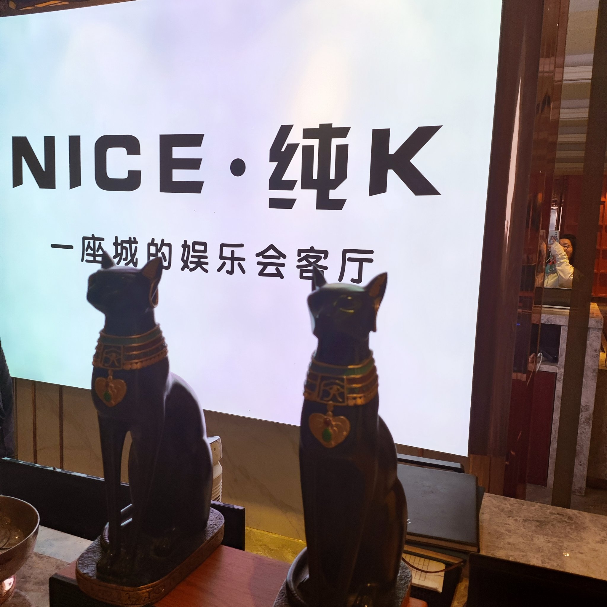 三亚商务KTV体验-海棠区ktv预定